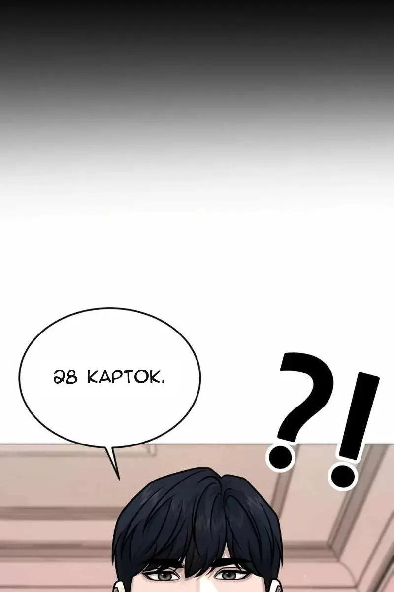 Сторінка 148