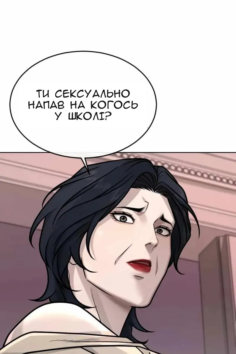 Сторінка 152