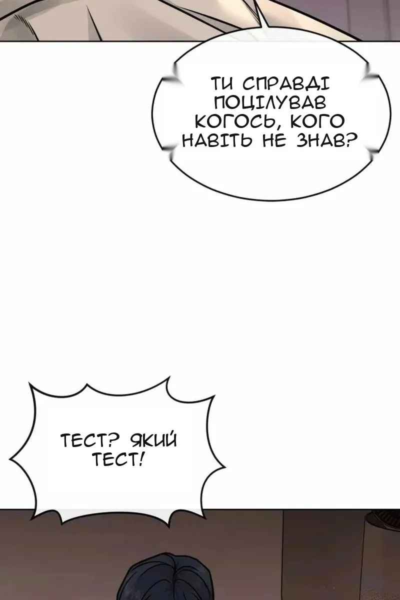 Сторінка 153