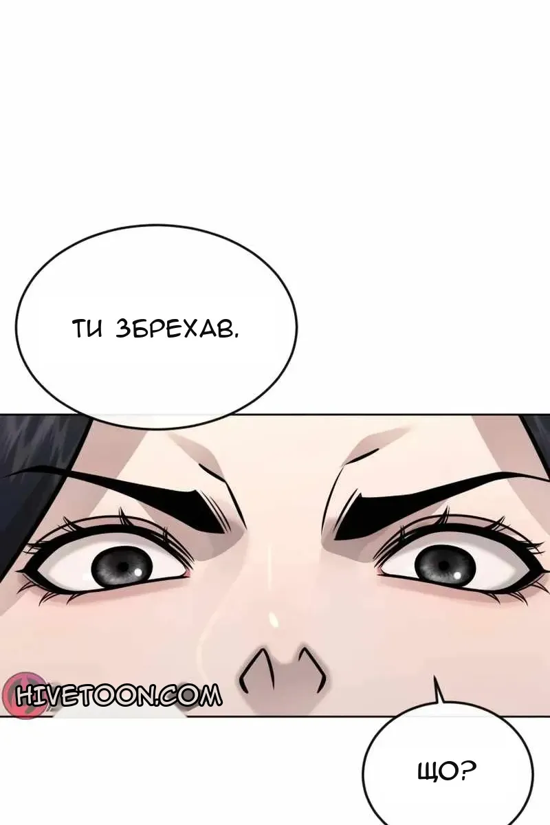 Сторінка 158