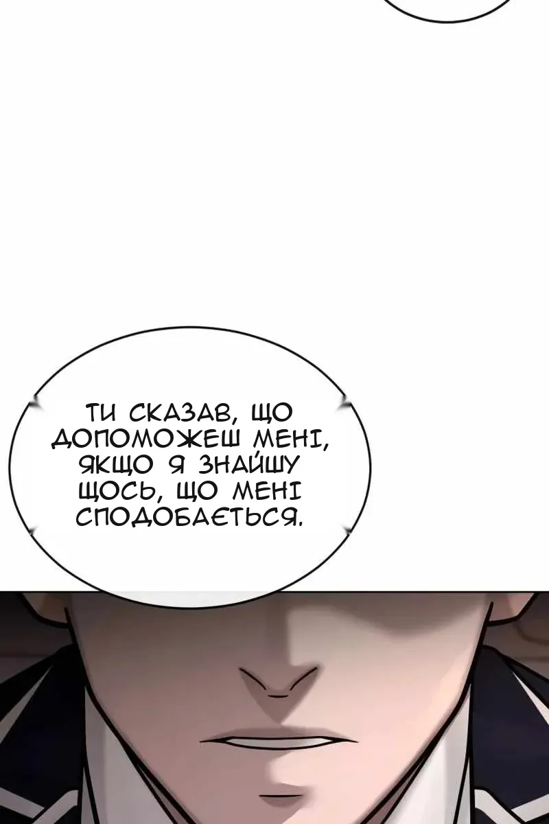 Сторінка 159