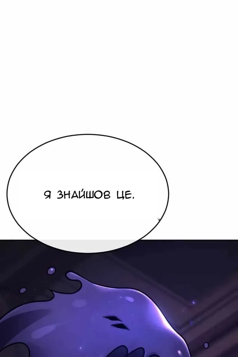 Сторінка 162