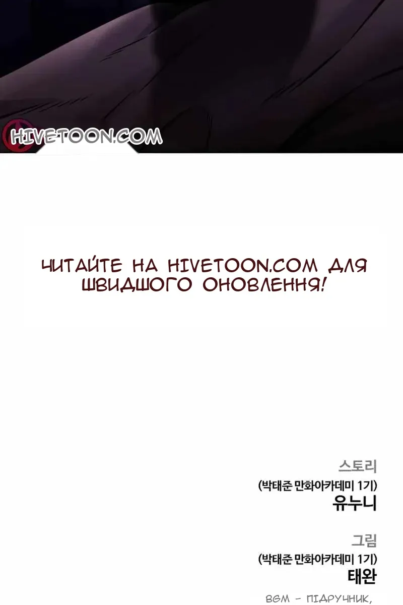 Сторінка 164