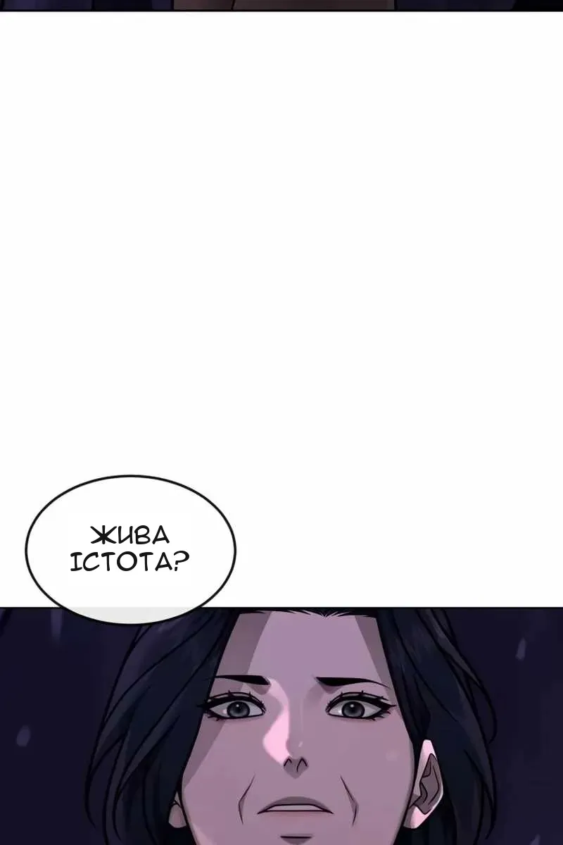 Сторінка 8