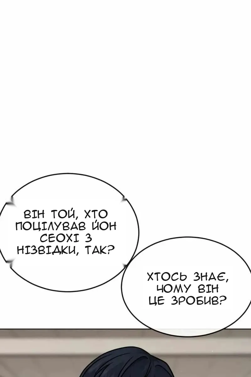 Сторінка 18
