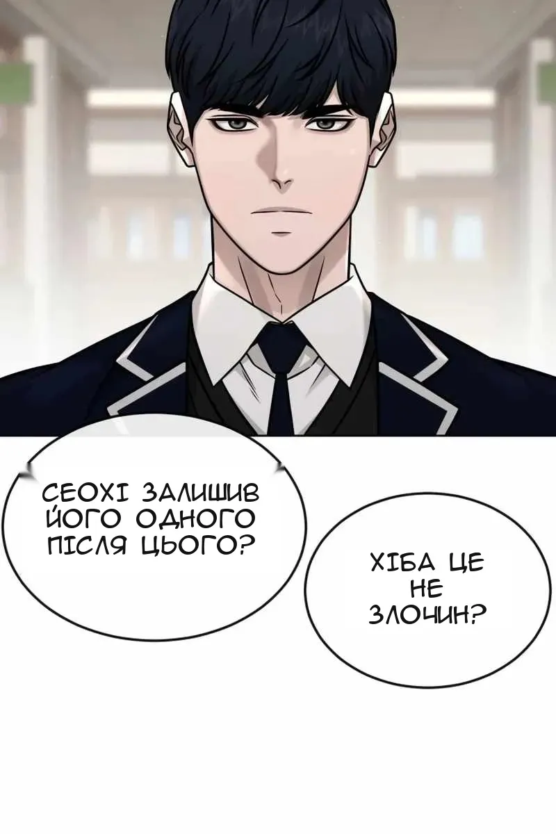 Сторінка 19