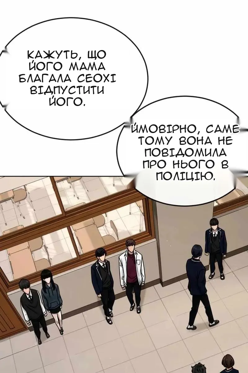 Сторінка 20