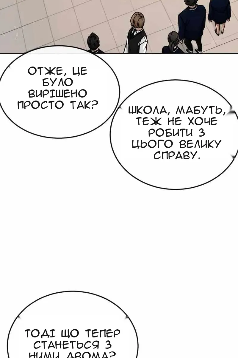 Сторінка 21