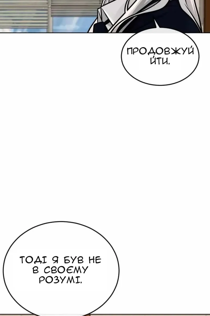 Сторінка 26