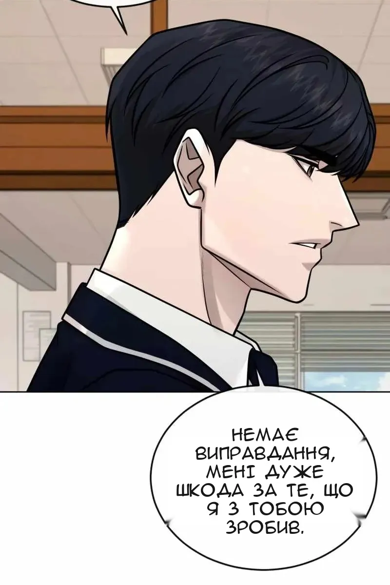 Сторінка 27