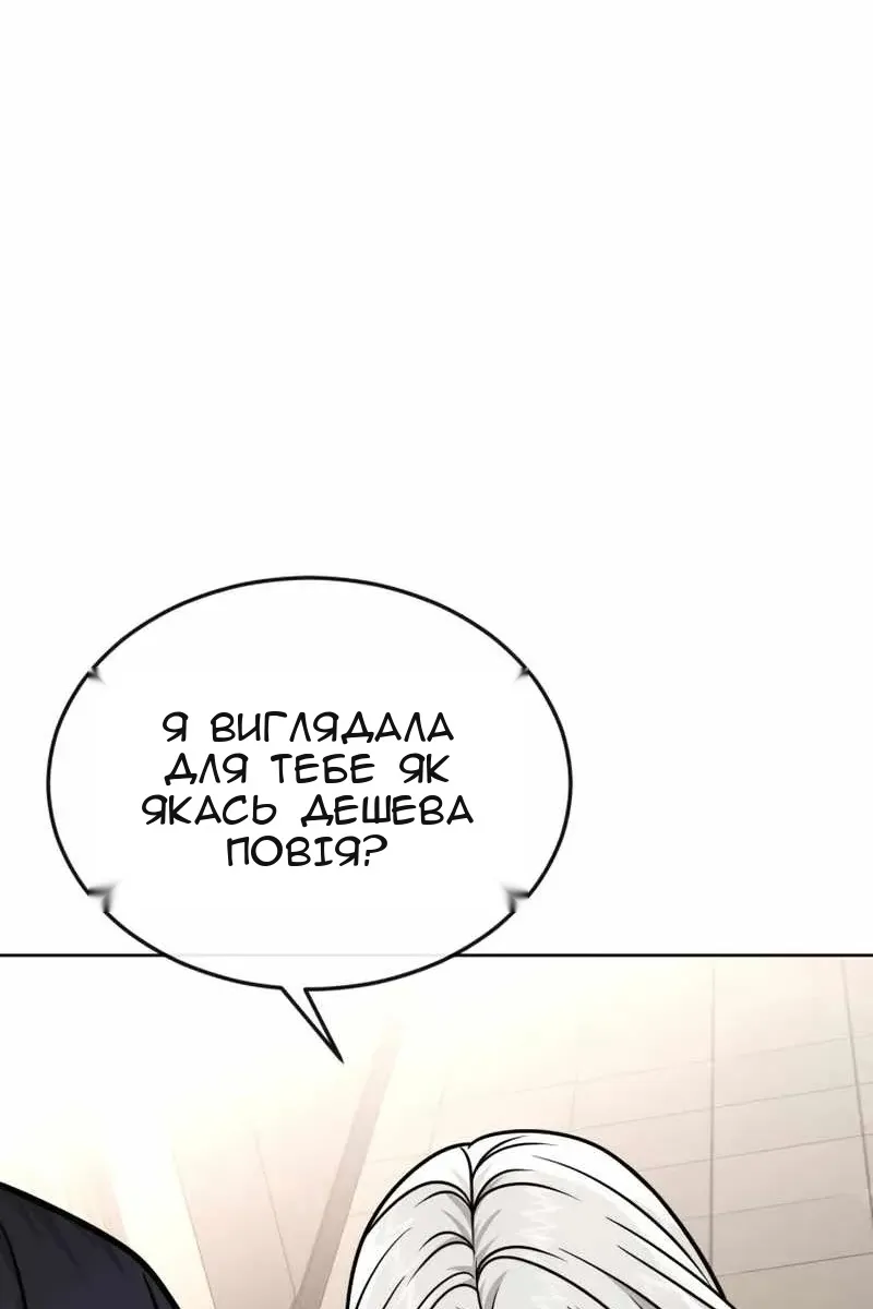 Сторінка 29