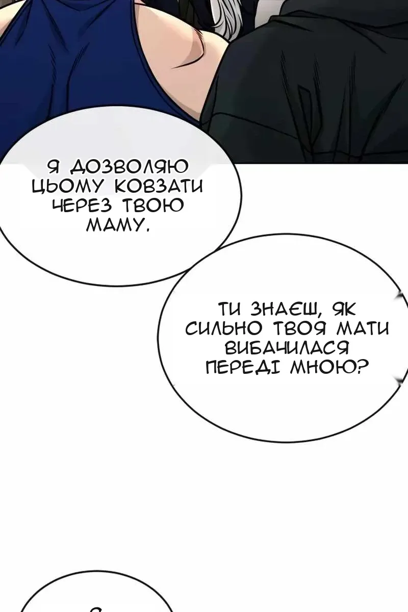 Сторінка 32