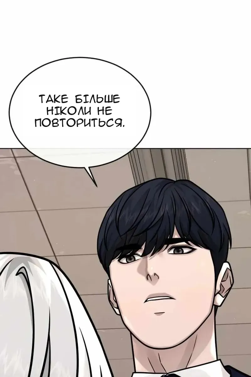 Сторінка 34