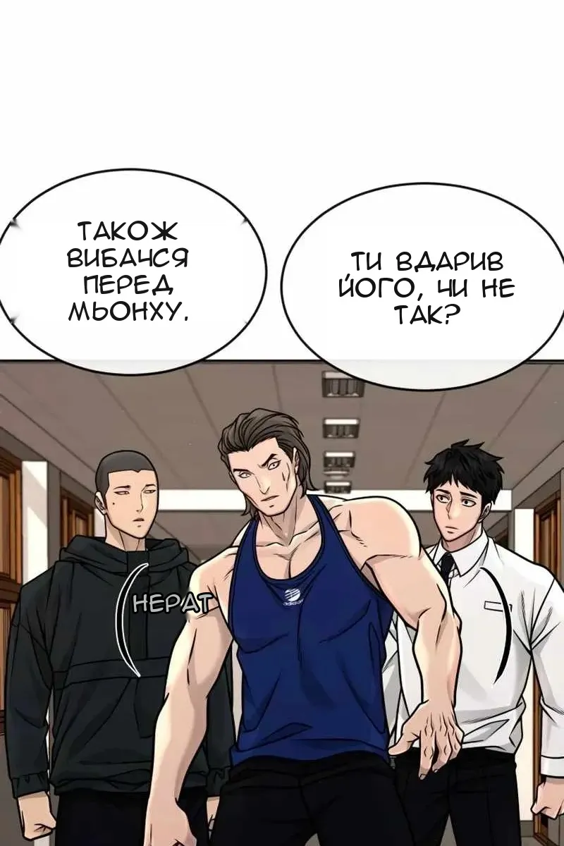 Сторінка 36