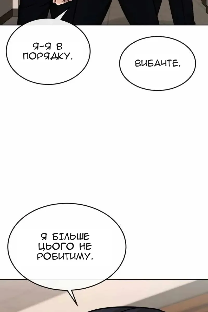 Сторінка 37
