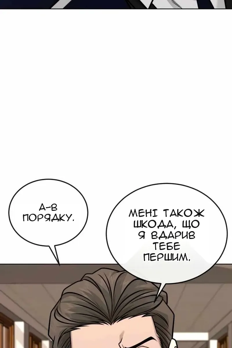 Сторінка 39