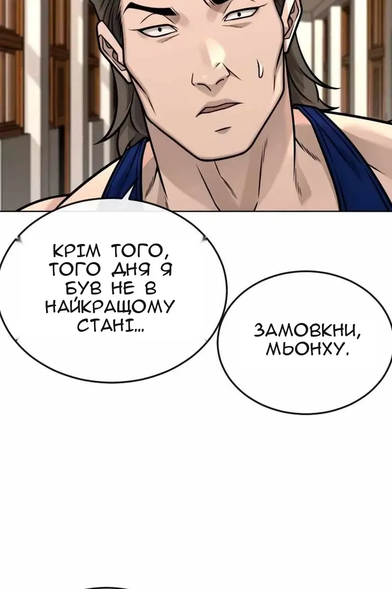 Сторінка 40