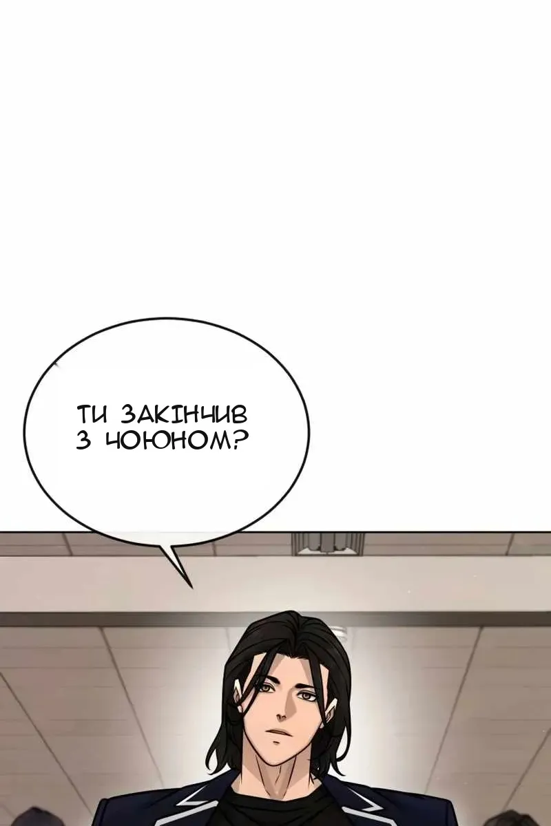 Сторінка 42