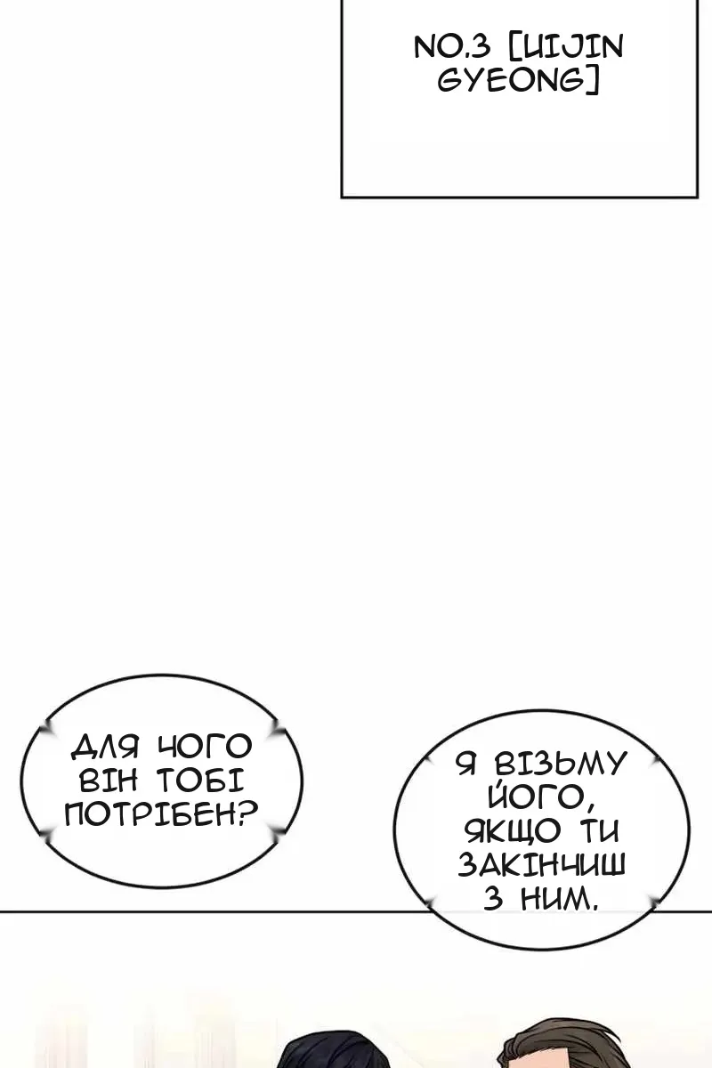 Сторінка 44