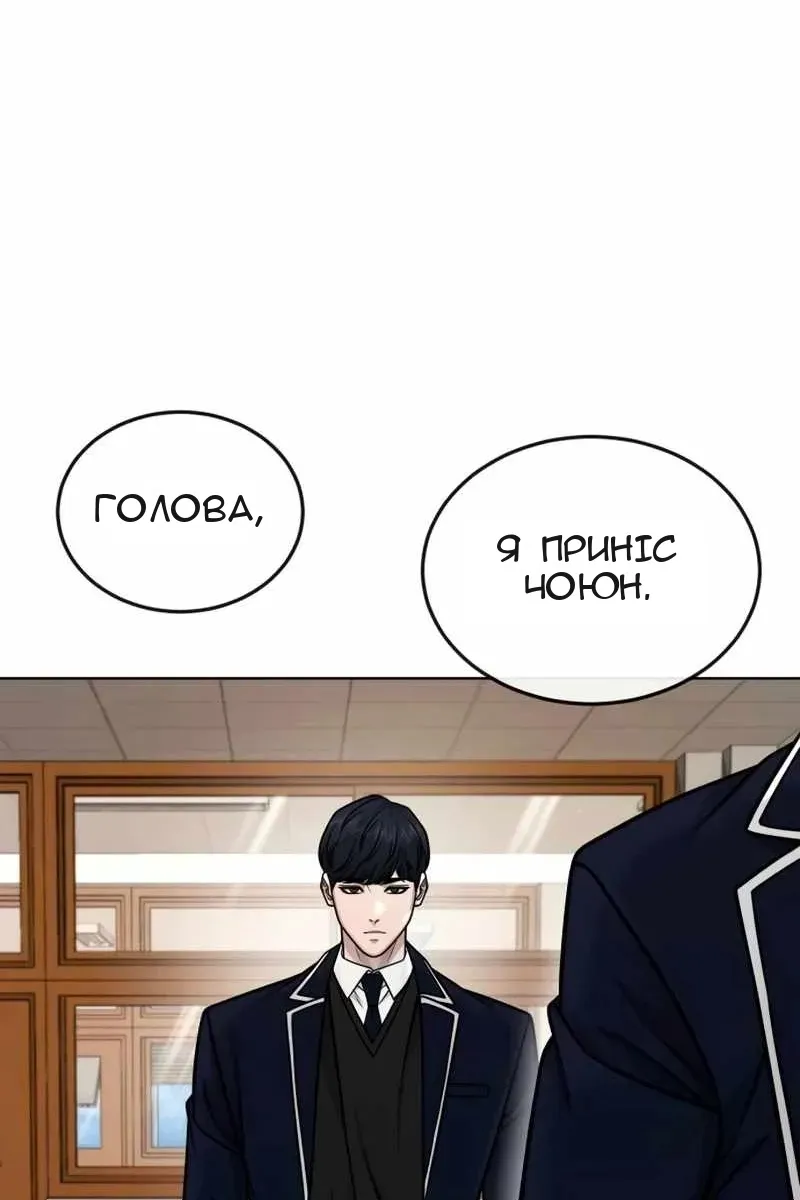 Сторінка 48