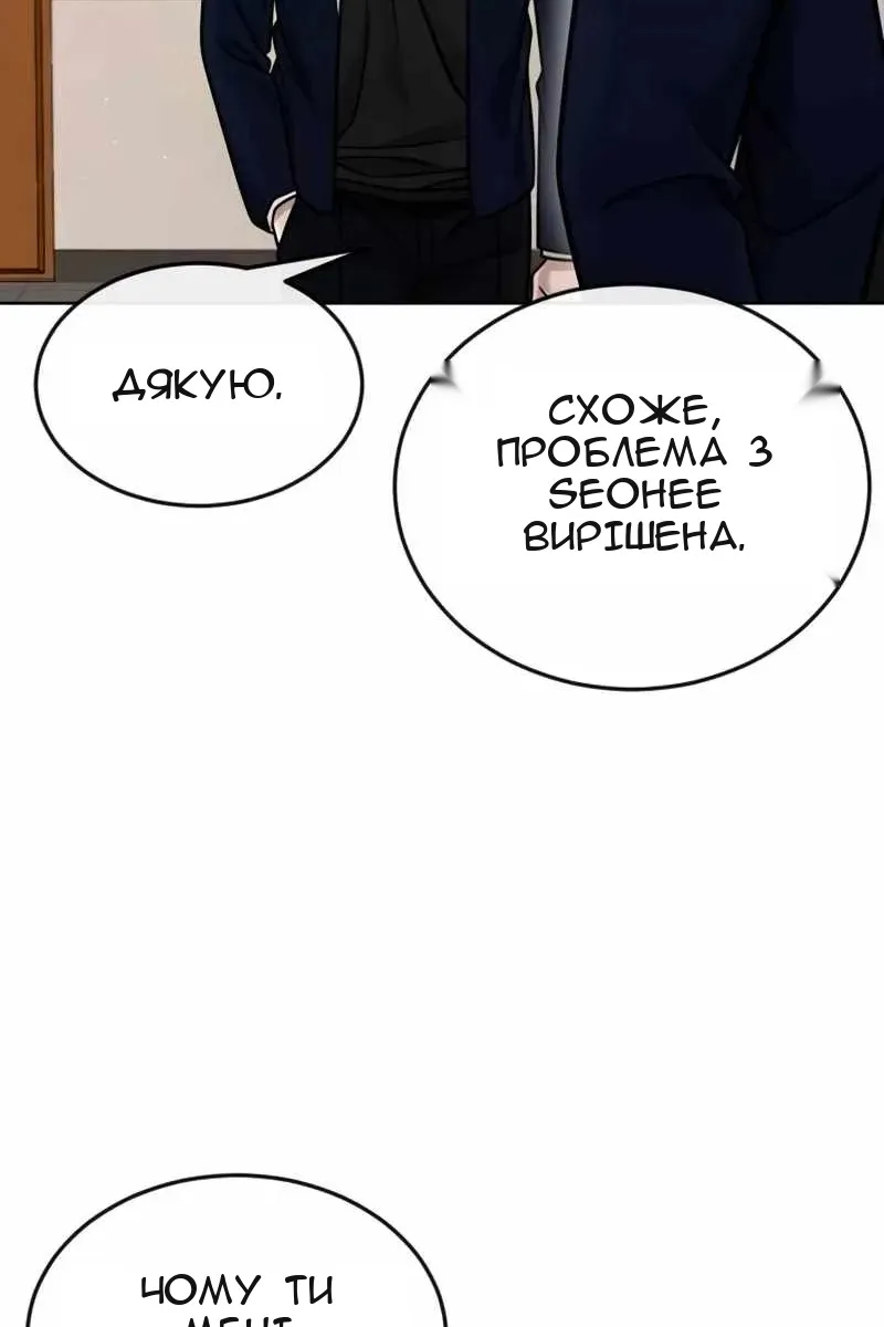 Сторінка 49