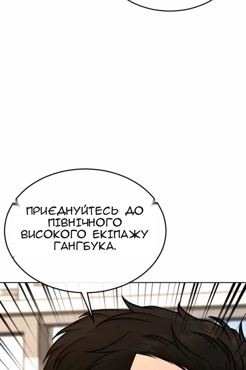 Сторінка 51