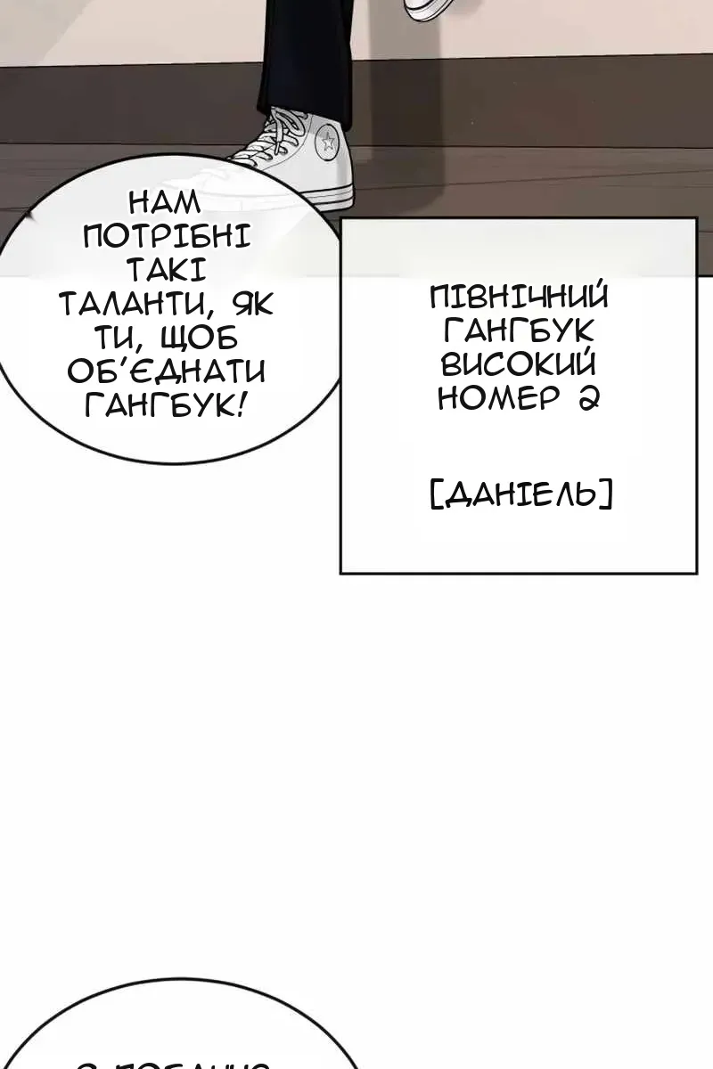 Сторінка 55