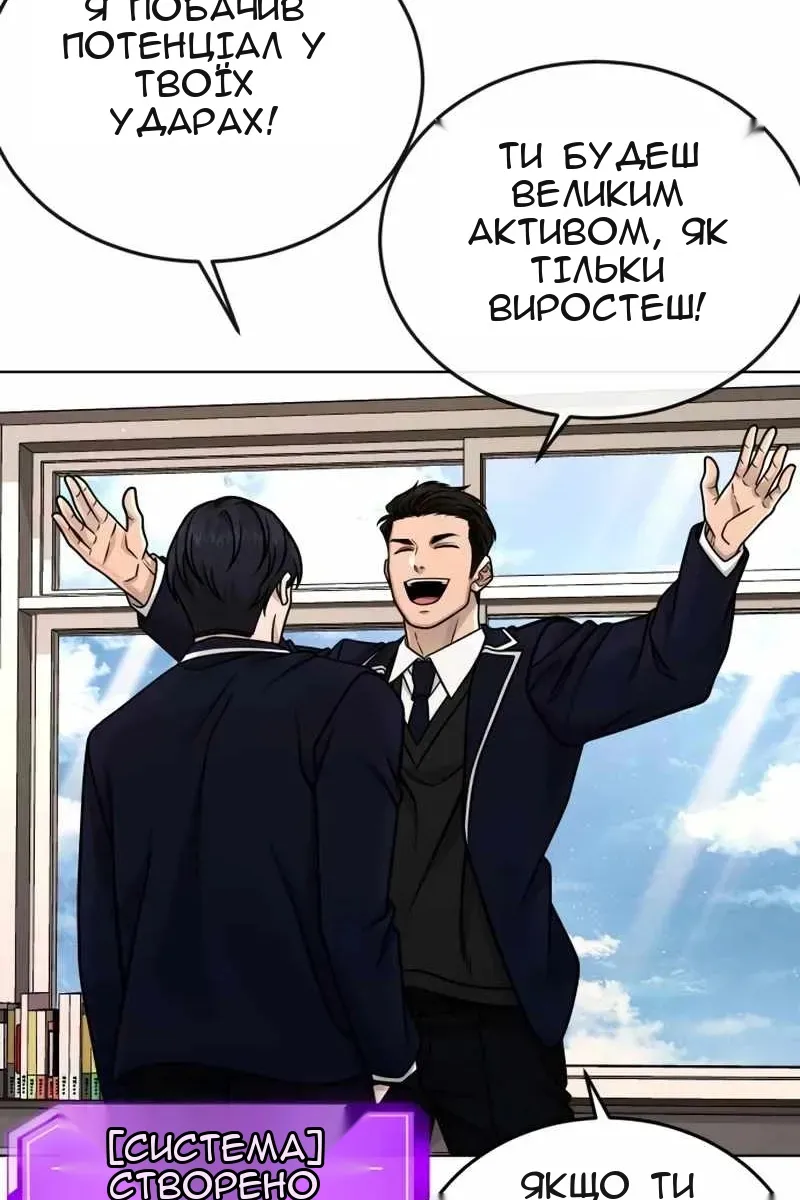 Сторінка 56