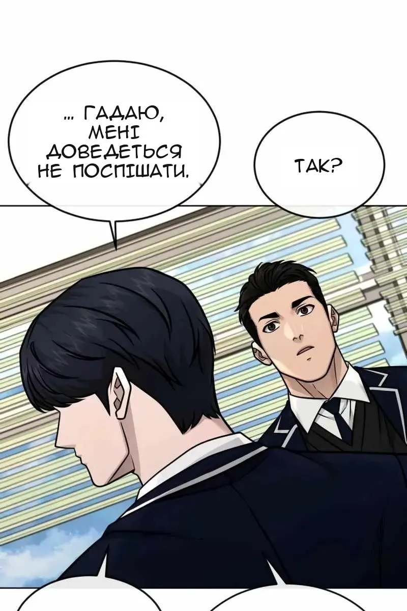 Сторінка 71