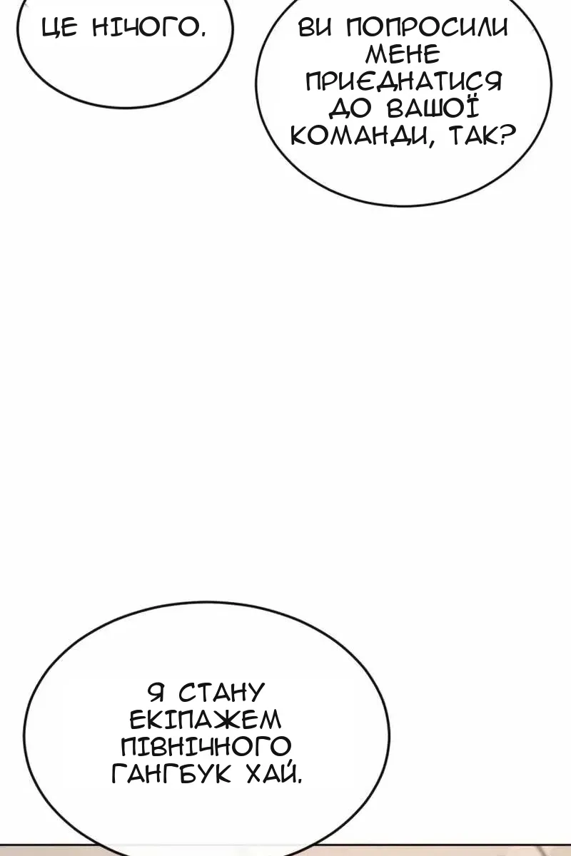 Сторінка 72