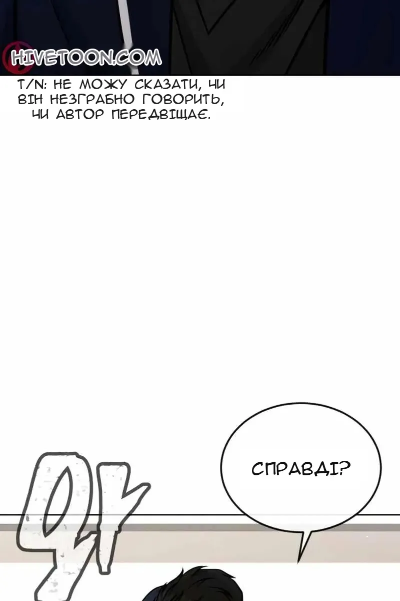 Сторінка 74