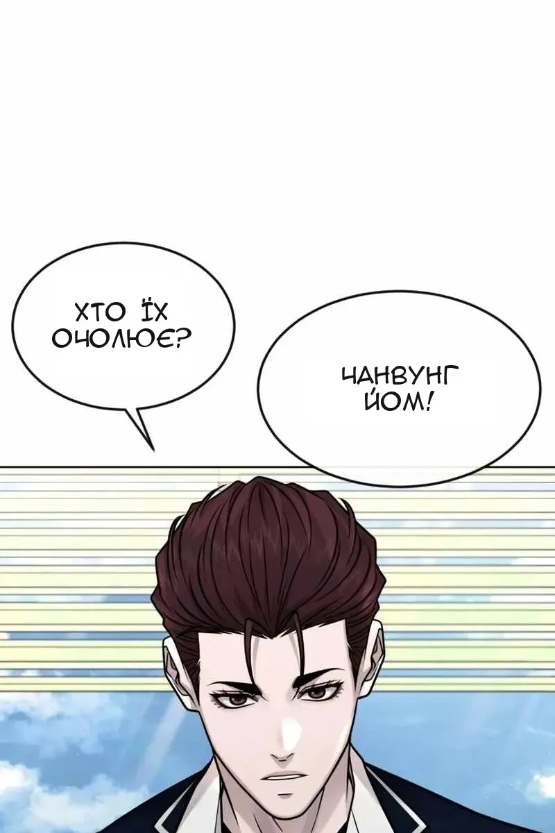 Сторінка 79