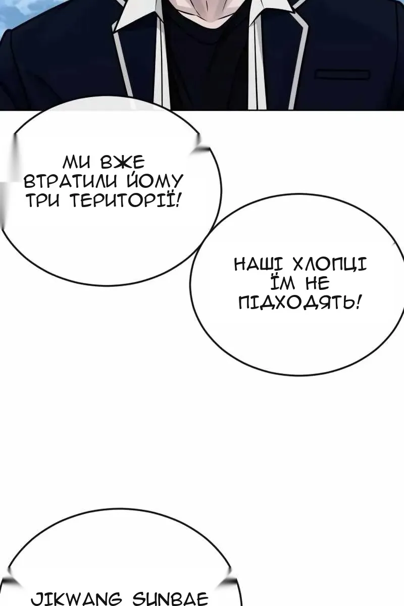 Сторінка 80