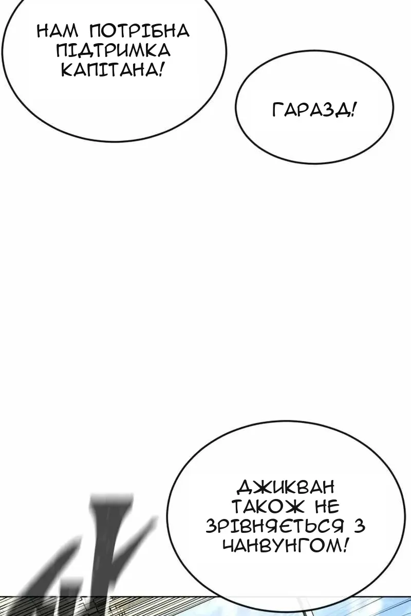 Сторінка 82