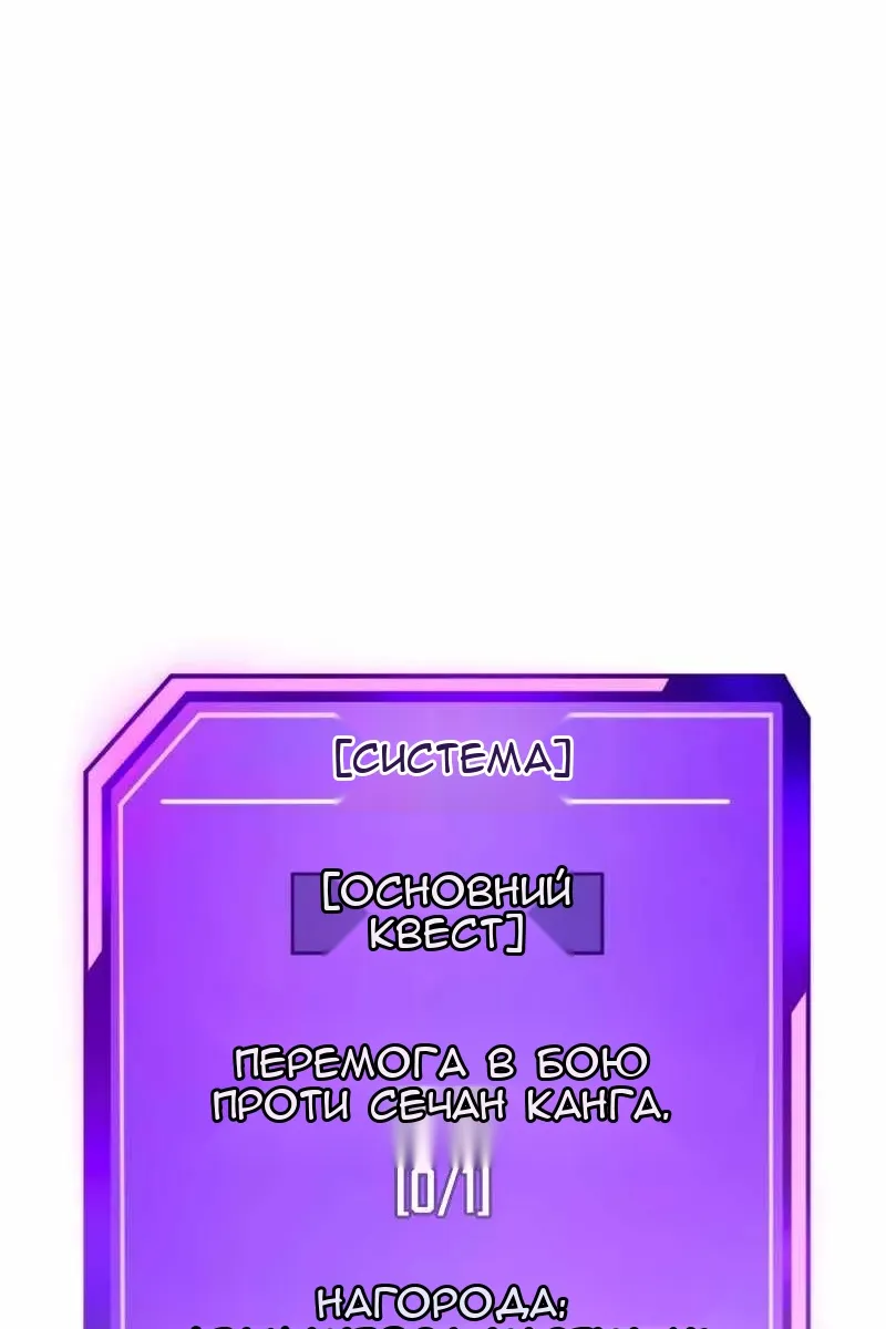 Сторінка 86