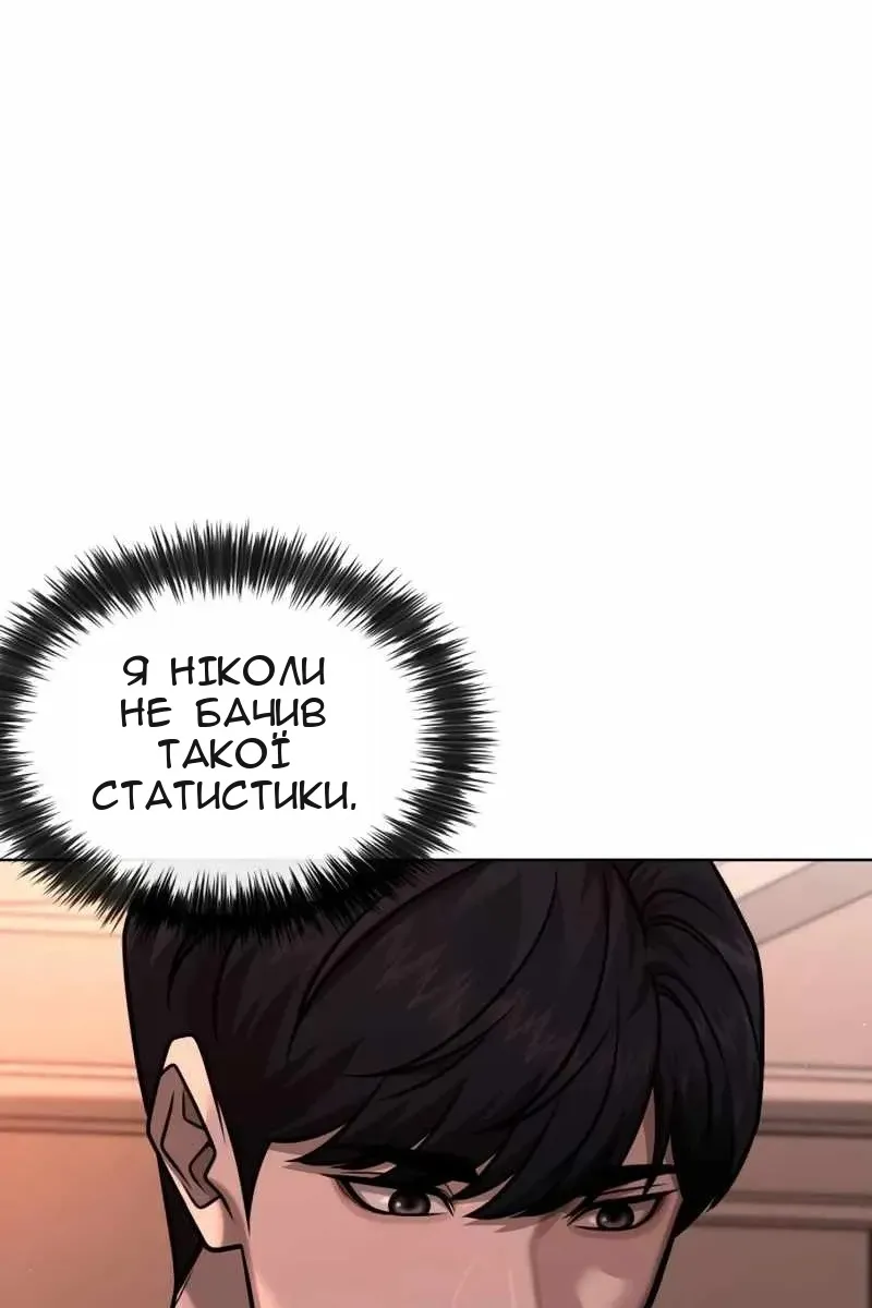 Сторінка 89