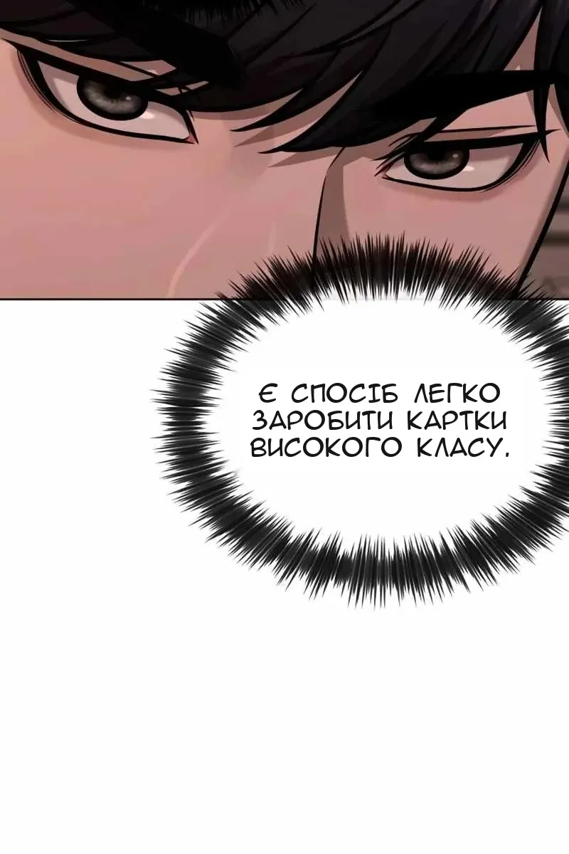 Сторінка 93