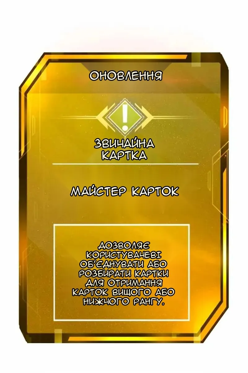 Сторінка 94