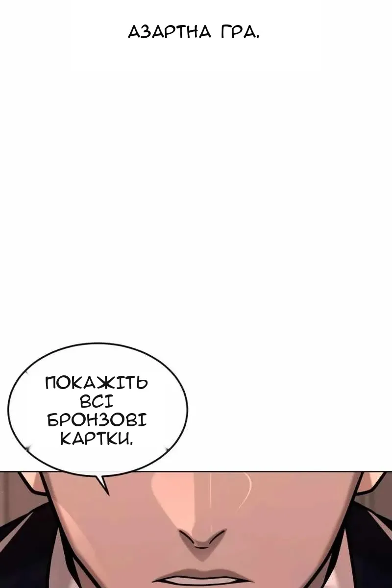 Сторінка 95