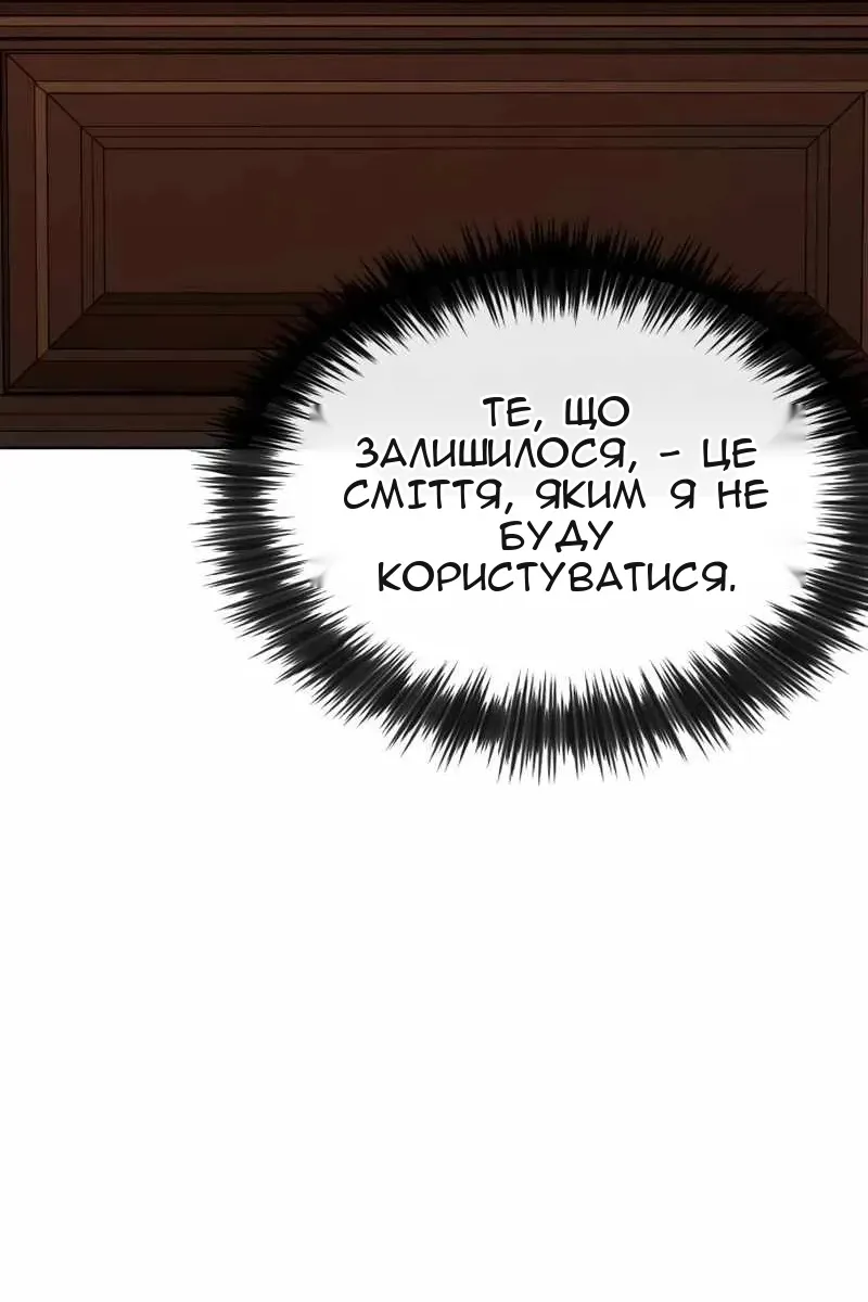 Сторінка 98