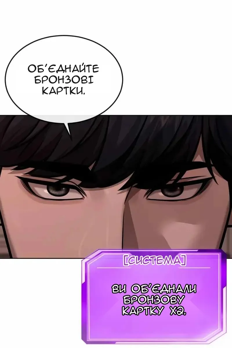 Сторінка 99