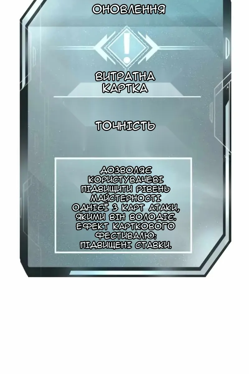 Сторінка 104