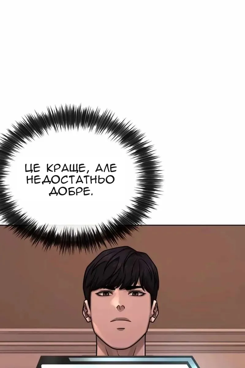 Сторінка 105