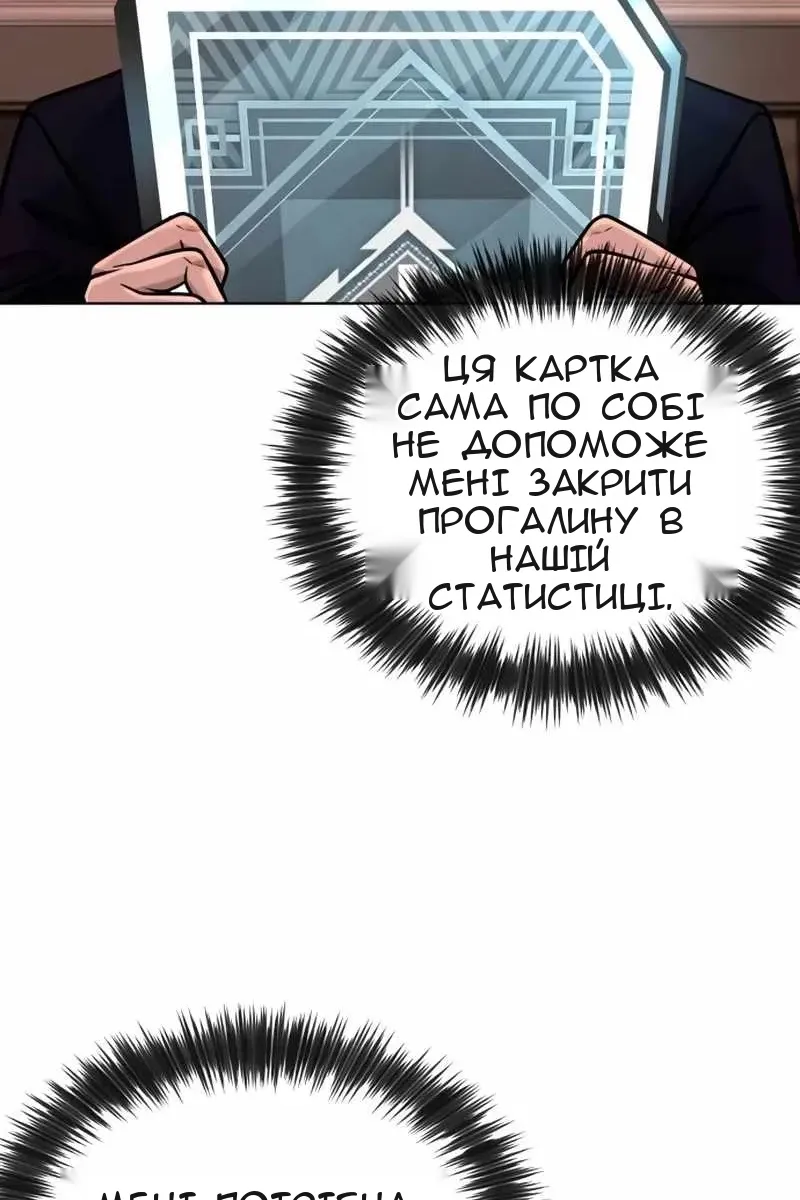 Сторінка 106