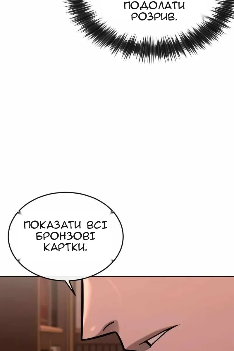 Сторінка 108