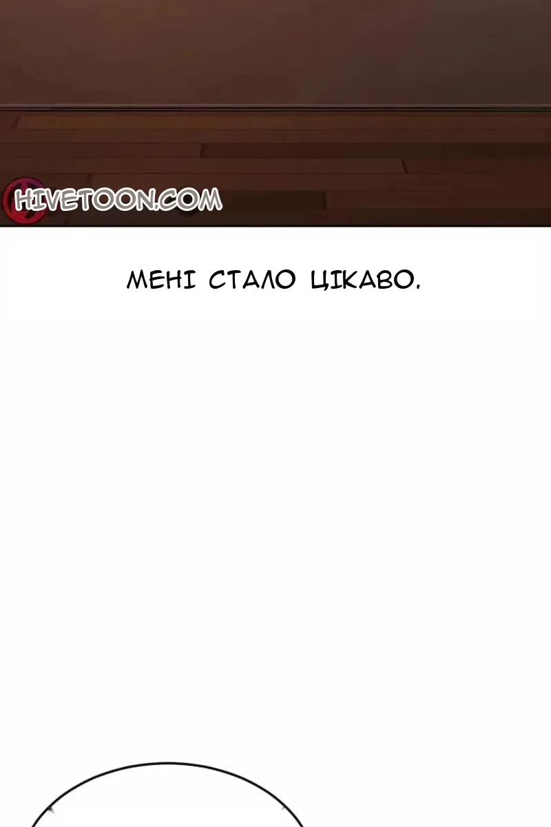 Сторінка 111