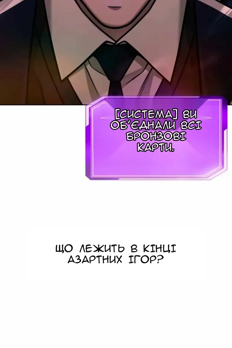 Сторінка 113