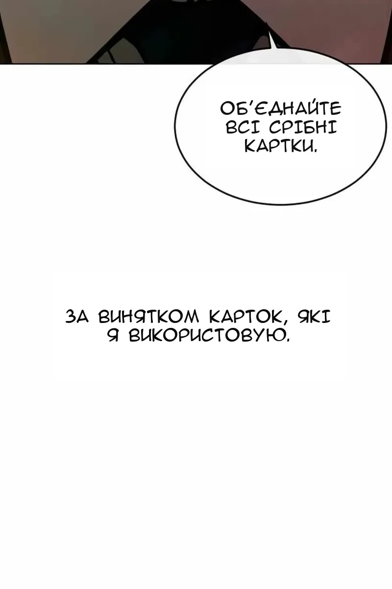 Сторінка 115