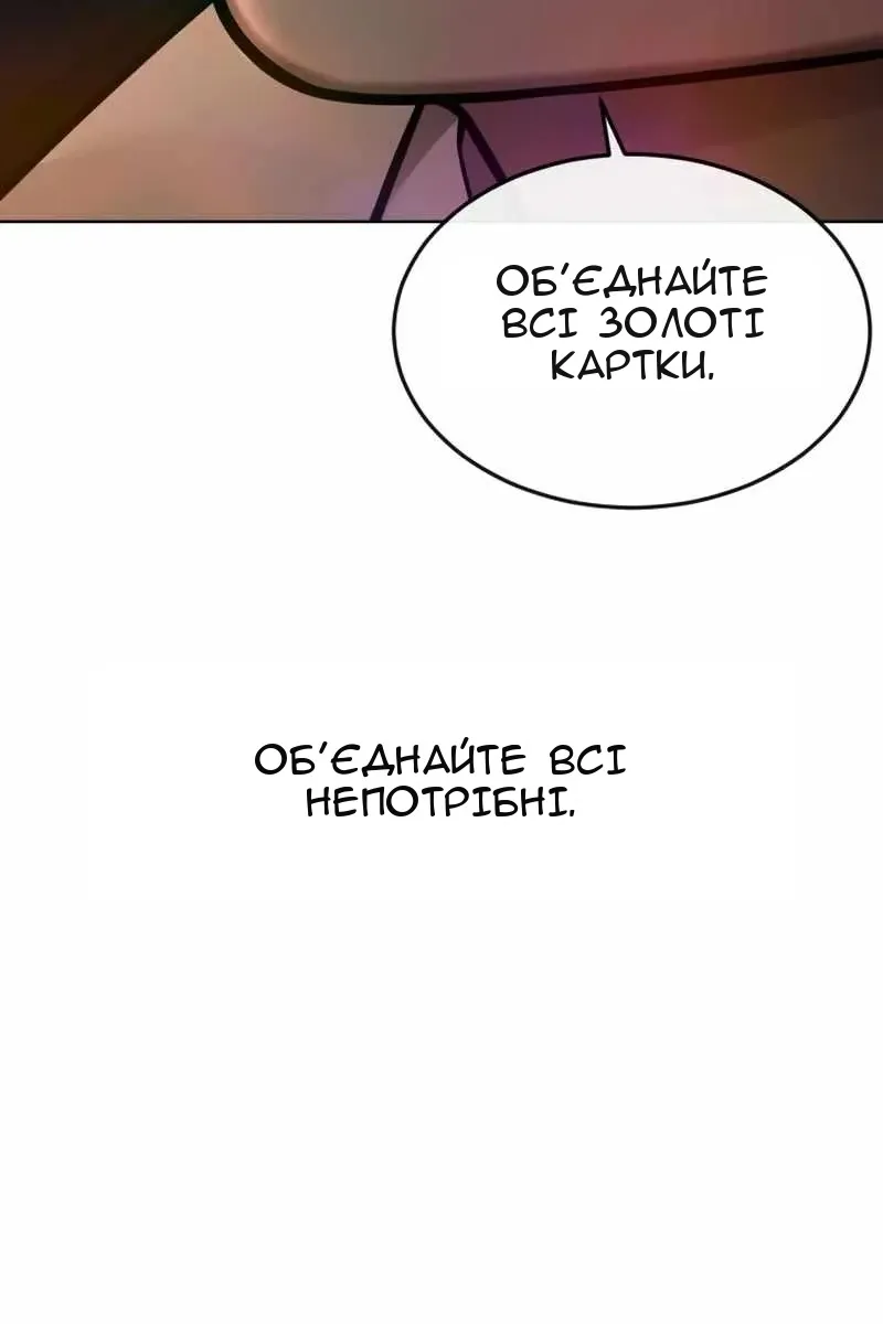 Сторінка 117