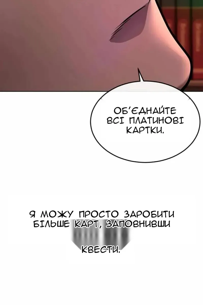 Сторінка 119